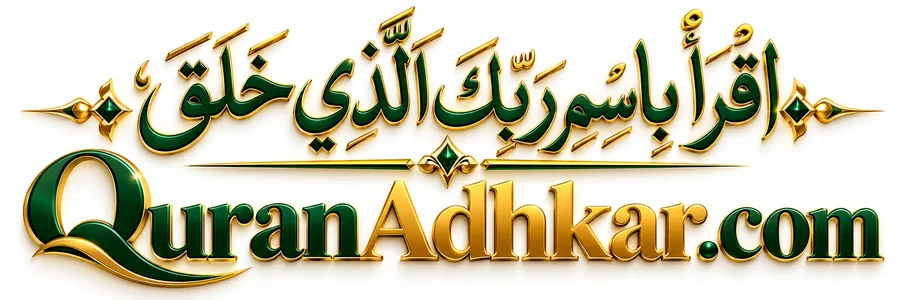 Quran Adhkar — Quran, Duas & Prayer Times